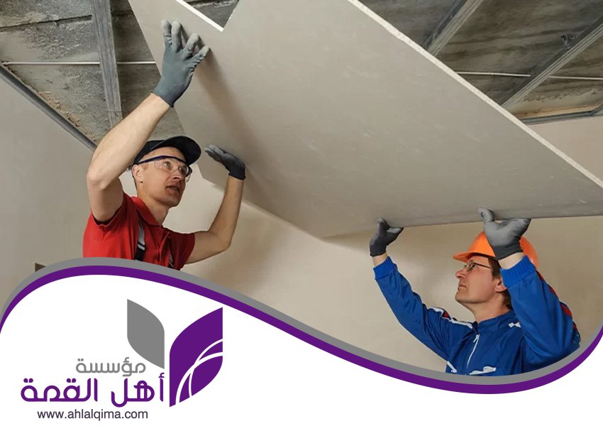 معلم جبس حي الأندلس