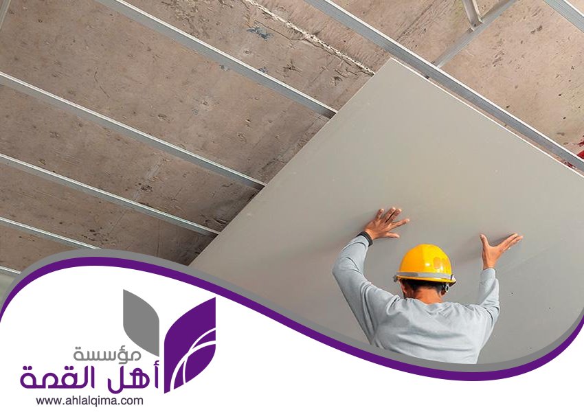 معلم جبس بحطين